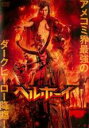【バーゲンセール】【中古】DVD▼ヘルボーイ 2019 レンタル落ち ケース無