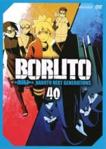 [중고] DVD▼BORUTO 볼트 NARUTO NEXT GENERATIONS 40(제161화~제164화) 렌탈 떨어짐 케이스 없음