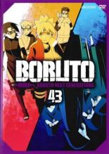 [중고] DVD▼BORUTO 볼트 NARUTO NEXT GENERATIONS 43(제173화~제176화) 렌탈 떨어짐 케이스 없음