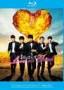 【バーゲンセール】【中古】Blu-ray▼劇場版 おっさんずラブ LOVE or DEAD ブルーレイディスク レンタル落ち ケース無