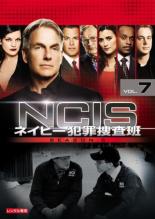 【バーゲンセール】【中古】DVD▼NCIS ネイビー犯罪捜査班 シーズン6 vol.7(第126話 、第127話)▽レンタル落ち 海外ドラマ