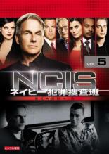 【バーゲンセール】【中古】DVD▼NCIS ネイビー犯罪捜査班 シーズン6 vol.5(第122話、第123話)▽レンタル落ち 海外ドラマ