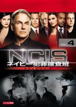 【バーゲンセール】【中古】DVD▼NCIS ネイビー犯罪捜査班 シーズン6 vol.4(第120話、第121話)▽レンタル落ち 海外ドラマ