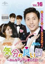 ɤ㤨֡ڥС󥻡ۡšDVDʬɤ ߤʥְ֥Ƥ! 16(31á32 Τ 󥿥 ̵פβǤʤ120ߤˤʤޤ