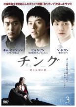 &nbsp;JAN&nbsp;4988064374915&nbsp;品　番&nbsp;AVBF37491&nbsp;出　演&nbsp;ヒョンビン／キム・ミンジュン／ソ・ドヨン／イ・シウォン／ワン・ジヘ&nbsp;監　督&nbsp;クァク・キョンテク&nbsp;制作年、時間&nbsp;2009年&nbsp;128分&nbsp;製作国&nbsp;韓国&nbsp;メーカー等&nbsp;エイベックス&nbsp;ジャンル&nbsp;洋画／海外TV／韓国ドラマ／人間ドラマ／友情&nbsp;&nbsp;【熱血　青春】&nbsp;カテゴリー&nbsp;DVD&nbsp;入荷日&nbsp;【2021-10-07】【あらすじ】ケンカが強く情に厚いジュンソク、ケンカっ早いが憎めないドンスらは一緒につるむ仲だったが、退学を機に裏社会に足を踏み入れ、対立していく。第5話「進むべき道」と第6話「大人への階段」を収録。全品『DVDケース無し（ジャケットと不織布ケース入りディスクのみ）』で出荷させて頂きます。