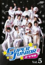 yo[QZ[zyÁzDVDSUPER JUNIOR̃~N 5(10A11) ̂ ^ P[X