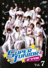 【バーゲンセール】【中古】DVD▼SUPER JUNIORのミラクル 7(第14回、第15回) 字幕のみ レンタル落ち ケ..