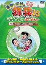 【中古】DVD▼東野・岡村の旅猿15 プライベートでごめんなさい…韓国・チェジュ島でグルメの旅 ドキドキ編 プレミアム完全版 レンタル落ち ケース無