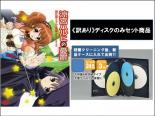 【バーゲンセール】【代引き不可】全巻セット【送料無料】【中古】DVD▼【訳あり】涼宮ハルヒの憂鬱(8枚セット)Episode 00〜7 ※ディスクのみ▽レンタル落ち