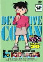 【中古】DVD▼名探偵コナン PART29 vol.4(第940話~第943話) レンタル落ち ケース無