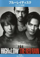 【送料無料】【中古】Blu-ray▼HiGH&LOW THE RED RAIN ブルーレイディスク▽レンタル落ち