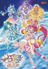 【バーゲンセール】【中古】DVD▼スター☆トゥインクルプリキュア 感謝祭 レンタル落ち ケース無
