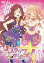 【バーゲンセール】【中古】DVD▼アイカツスターズ! 13(第37話~第39話) レンタル落ち ケース無