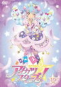 【バーゲンセール】【中古】DVD▼アイカツスターズ! 19(第54話~第56話) レンタル落ち ケース無