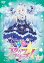 【バーゲンセール】【中古】DVD▼アイカツスターズ! 21(第60話~第62話) レンタル落ち ケース無
