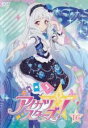 【バーゲンセール】【中古】DVD▼アイカツスターズ! 16(第46話~第48話) レンタル落ち ケース無