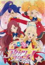 【バーゲンセール】【中古】DVD▼アイカツスターズ! 15(第43話~第45話) レンタル落ち ケース無