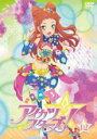 【バーゲンセール】【中古】DVD▼アイカツスターズ! 12(第34話~第36話) レンタル落ち ケース無