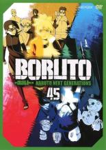 [중고] DVD▼BORUTO 볼트 NARUTO NEXT GENERATIONS 45(제181화~제183화) 렌탈 떨어짐 케이스 없음