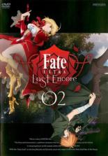 [버겐세일][중고] DVD▼Fate EXTRA Last Encore 2(제4화, 제5화) 렌탈 떨어짐 케이스 없음