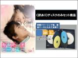 【代引き不可】全巻セット【送料無料】【中古】DVD▼【訳あり】キルミー・ヒールミー (13枚セット)第1話〜第25話 最終 ※ディスクのみ【字幕】▽レンタル落ち 韓国