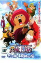 【バーゲンセール】【中古】DVD▼ONE PIECE ワンピース THE MOVIE エピソード オブ チョッパー プラス 冬に咲く、奇跡の桜 レンタル落ち ケース無