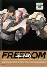 【中古】DVD▼FREEDOM 特別編 FREEDOM SEVEN レンタル落ち ケース無