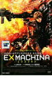 【中古】DVD▼EX MACHINA エクスマキナ レンタル落ち ケース無