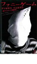 【バーゲンセール】【中古】DVD▼ファニーゲーム レンタル落ち ケース無