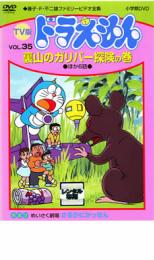 まじっく快斗 第4巻 [DVD]