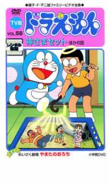 まじっく快斗 第4巻 [DVD]