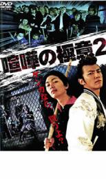 &nbsp;出　演&nbsp;小笠原大晃／小林且弥／阿部亮平／加藤トモヒロ／宮田大三／斉藤悠&nbsp;監　督&nbsp;OZAWA&nbsp;制作年、時間&nbsp;2008年&nbsp;70分&nbsp;製作国&nbsp;日本&nbsp;メーカー等&nbsp;ミュージアム&nbsp;ジャンル&nbsp;邦画／アクション／青春&nbsp;&nbsp;【熱血　青春】&nbsp;カテゴリー&nbsp;DVD&nbsp;入荷日&nbsp;【2023-08-24】”70分?／片面1層?／カラー?／ビスタ?／16:9/LB音声:1：ドルビーデジタル／ステレオ／日本語発・販:GPミュージアムソフト”全品『DVDケース無し（ジャケットと不織布ケース入りディスクのみ）』で出荷させて頂きます。