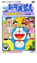 【バーゲンセール】【中古】DVD▼TV版 ドラえもん 58 レンタル落ち ケース無