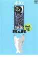 【バーゲンセール】【中古】DVD▼水10! ワンナイR&R 4 レンタル落ち ケース無