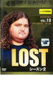 【バーゲンセール】【中古】DVD▼LOST ロスト シーズン2 Vol.10 レンタル落ち ケース無
