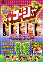 【中古】DVD▼やりすぎコージー DVD 1