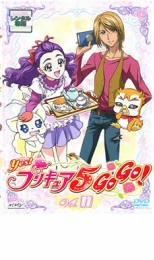 【送料無料】【中古】DVD▼Yes!プリキュア5GoGo! 11▽レンタル落ち