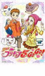 【送料無料】【中古】DVD▼Yes!プリキュア5GoGo! 12▽レンタル落ち ケース無