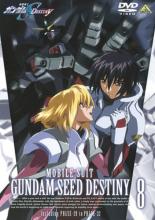 【送料無料】【中古】DVD▼機動戦士 ガンダム SEED DESTINY 8 PHASE29〜PHASE32▽レンタル落ち