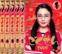 全巻セット【送料無料】【中古】DVD▼ごくせん 2008(5枚セット)第1話〜最終話 レンタル落ち ケース無