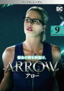 【バーゲンセール】【中古】DVD▼ARROW アロー フィフス シーズン5 Vol.9(第17話、第18話) レンタル落ち ケース無