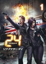 【バーゲンセール】【中古】DVD▼24 