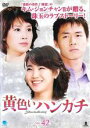 【バーゲンセール】【中古】DVD▼黄色いハンカチ 42(第166話~第169話 最終) 字幕のみ レンタル落ち ケース無