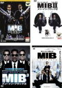 楽天あんらんど【バーゲンセール】【中古】DVD▼MIB メン・イン・ブラック（4枚セット）コレクターズ・エディション、2、3、インターナショナル レンタル落ち 全4巻 ケース無