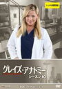 【バーゲンセール】【中古】DVD▼グレイズ・アナトミー シーズン10 Vol.7(第13話、第14話) レンタル落ち ケース無