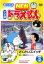 【中古】DVD▼【訳あり】NEW TV版 ドラえもん 2 ※センターホール割れ レンタル落ち ケース無