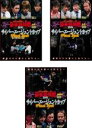【バーゲンセール】【中古】DVD▼麻雀最強戦2015 サイバーエージェントカップ Final Spot(3枚セット)上巻、中巻、下巻 レンタル落ち 全3巻 ケー...