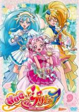 【送料無料】【中古】DVD▼HUGっと!プリキュア 9(第25話～第27話)▽レンタル落ち ケース無