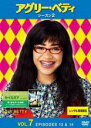 【バーゲンセール】【中古】DVD▼アグリー・ベティ シーズン2 Vol.7(第13話、第14話) レンタル落ち ケース無