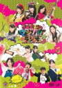【バーゲンセール】【中古】DVD▼SKE48のマジカル・ラジオ 3 Vol.2(第5話〜第8話) レンタル落ち ケース無